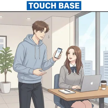 가볍게 연락하다 영어로? 진행 상황 확인 영어로? touch base 뜻과 예문